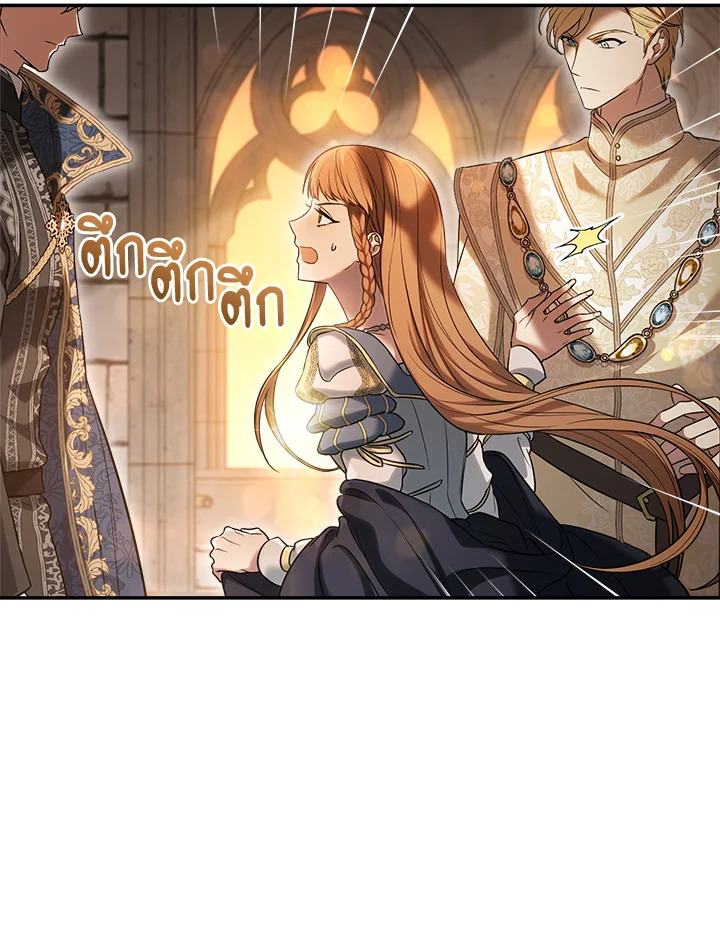 Marriage of Convenience 23 129